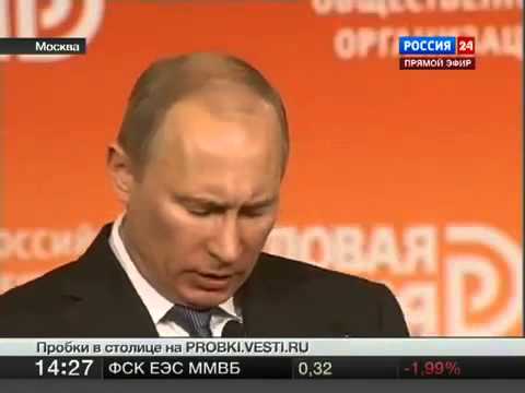 В. Путин о перспективах рынка инвестиций