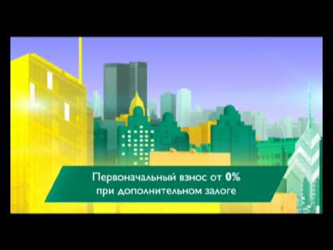 тебя народный банк казахстан ипотека теперь Совет