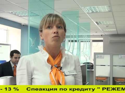 БИНБАНК ,БОРЬБА ЗА ВКЛАДЫ...